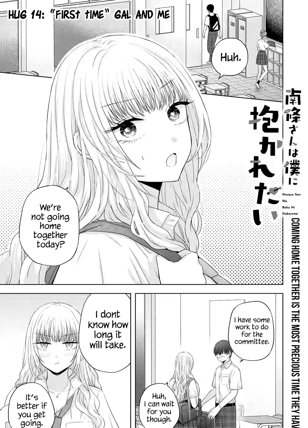 Nanjou-san Wants to Be Held by Me Chapter 14 page 3 - 