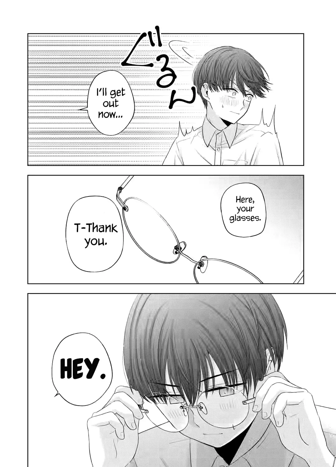 Nanjou-san Wants to Be Held by Me Chapter 14 page 73 - 