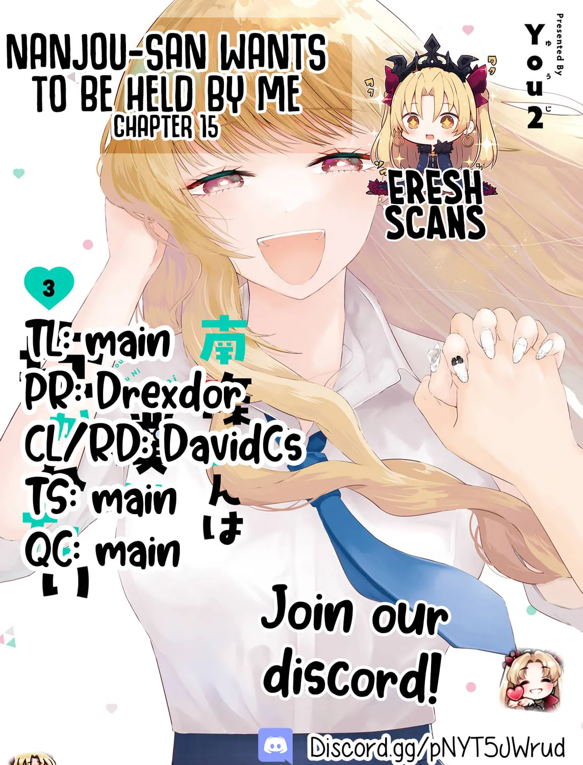 Nanjou-san Wants to Be Held by Me Chapter 15 page 1 - 