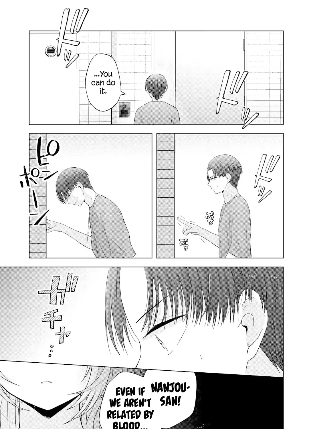 Nanjou-san Wants to Be Held by Me Chapter 15 page 15 - 