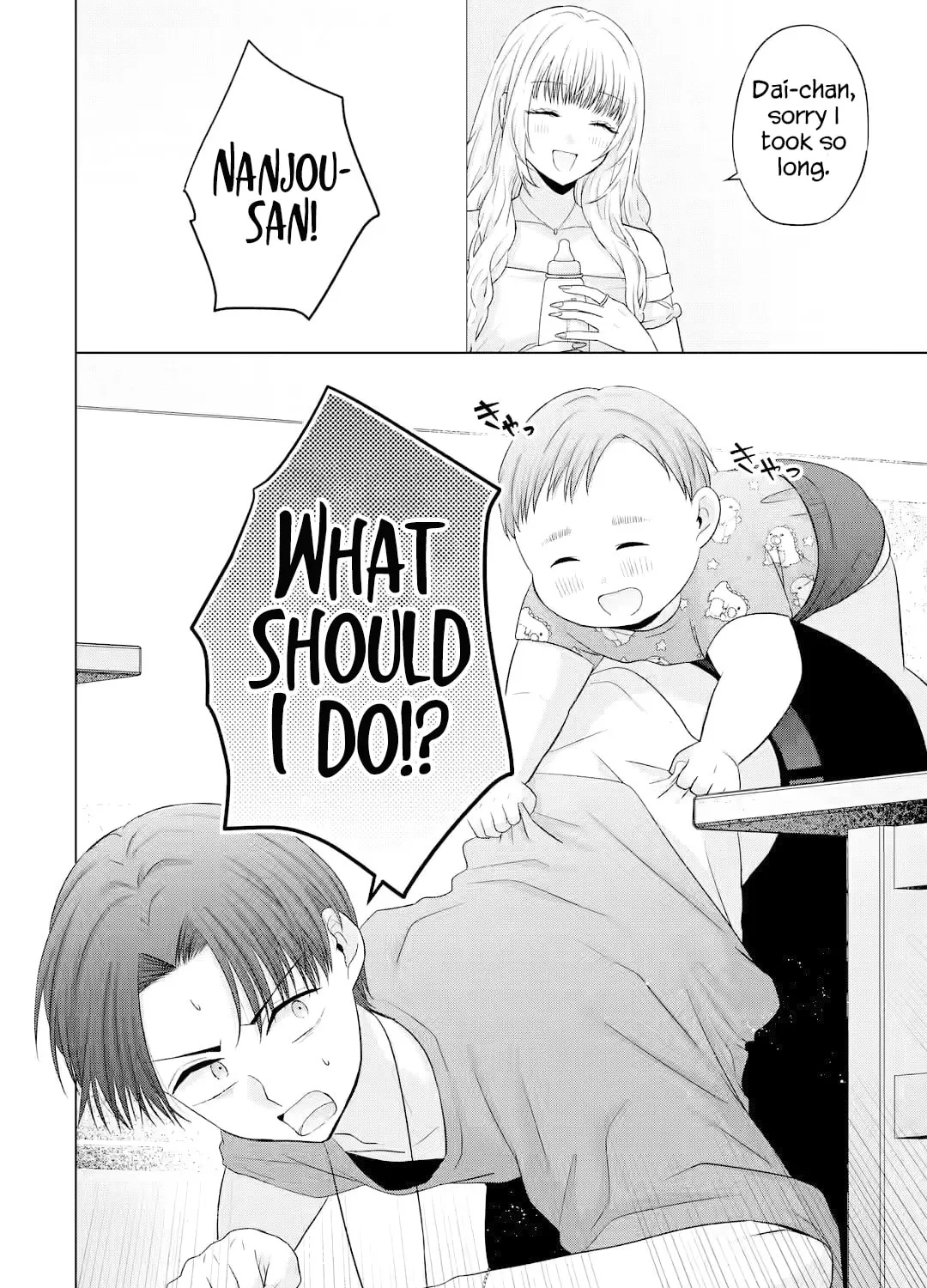 Nanjou-san Wants to Be Held by Me Chapter 15 page 45 - 