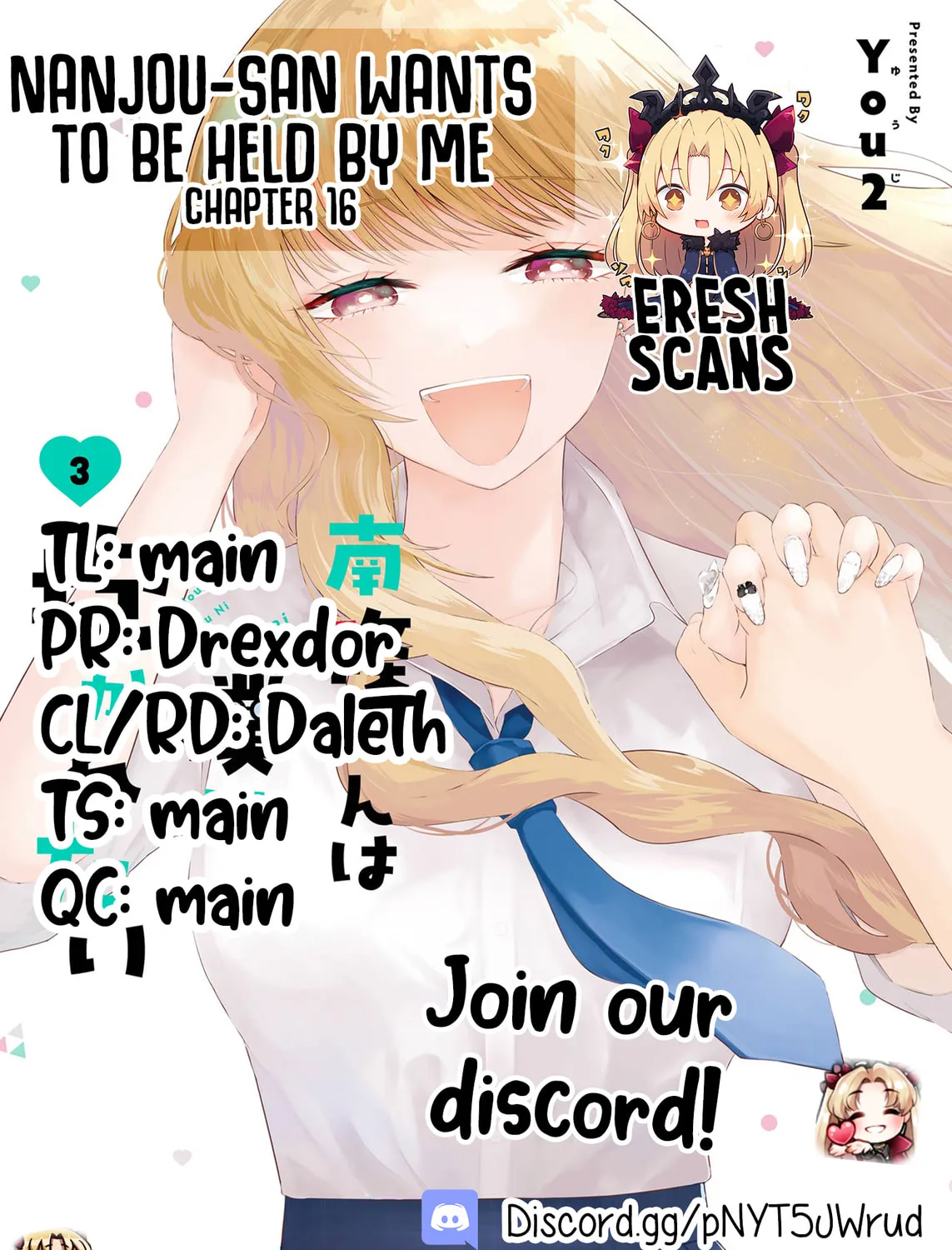 Nanjou-san Wants to Be Held by Me Chapter 16 page 1 - 
