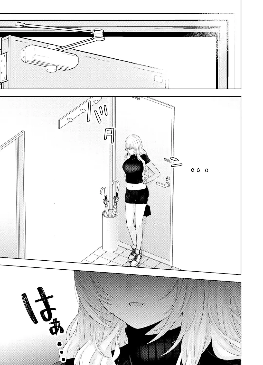 Nanjou-san Wants to Be Held by Me Chapter 16 page 15 - 