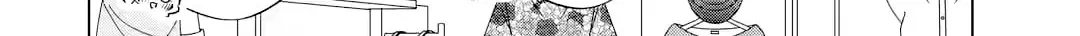 Nanjou-san Wants to Be Held by Me Chapter 16 page 74 - 