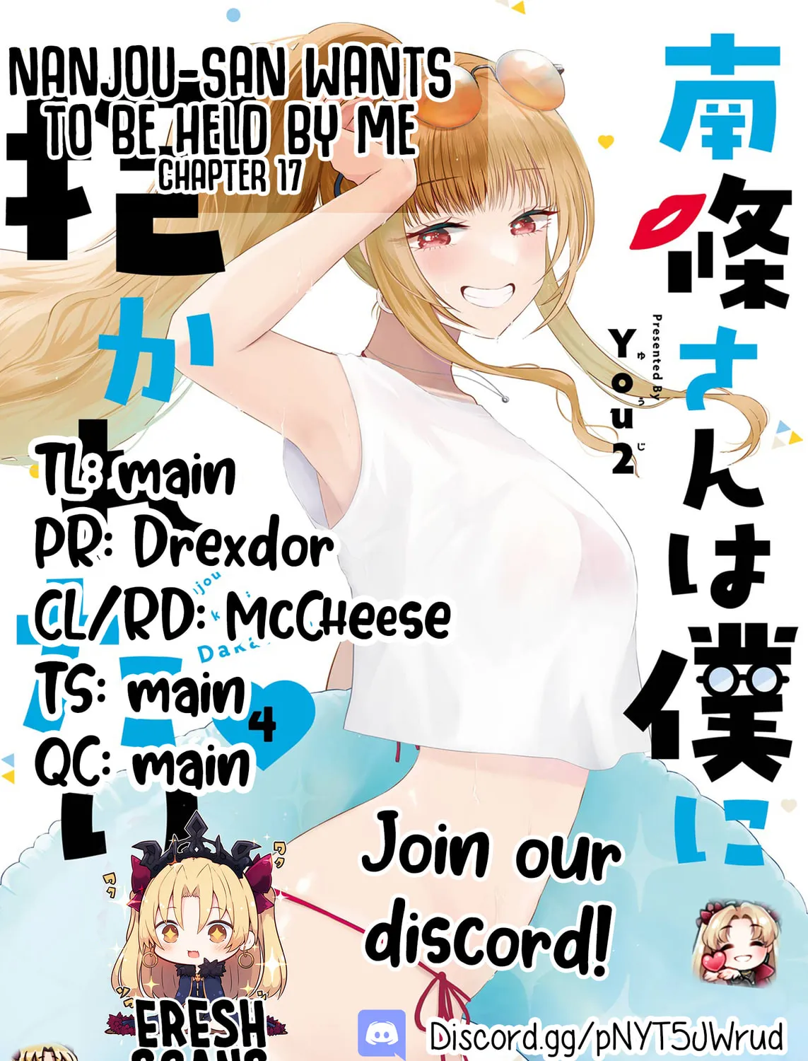 Nanjou-san Wants to Be Held by Me Chapter 17 page 1 - 