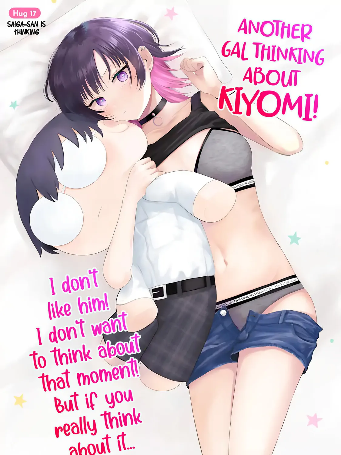 Nanjou-san Wants to Be Held by Me Chapter 17 page 12 - 