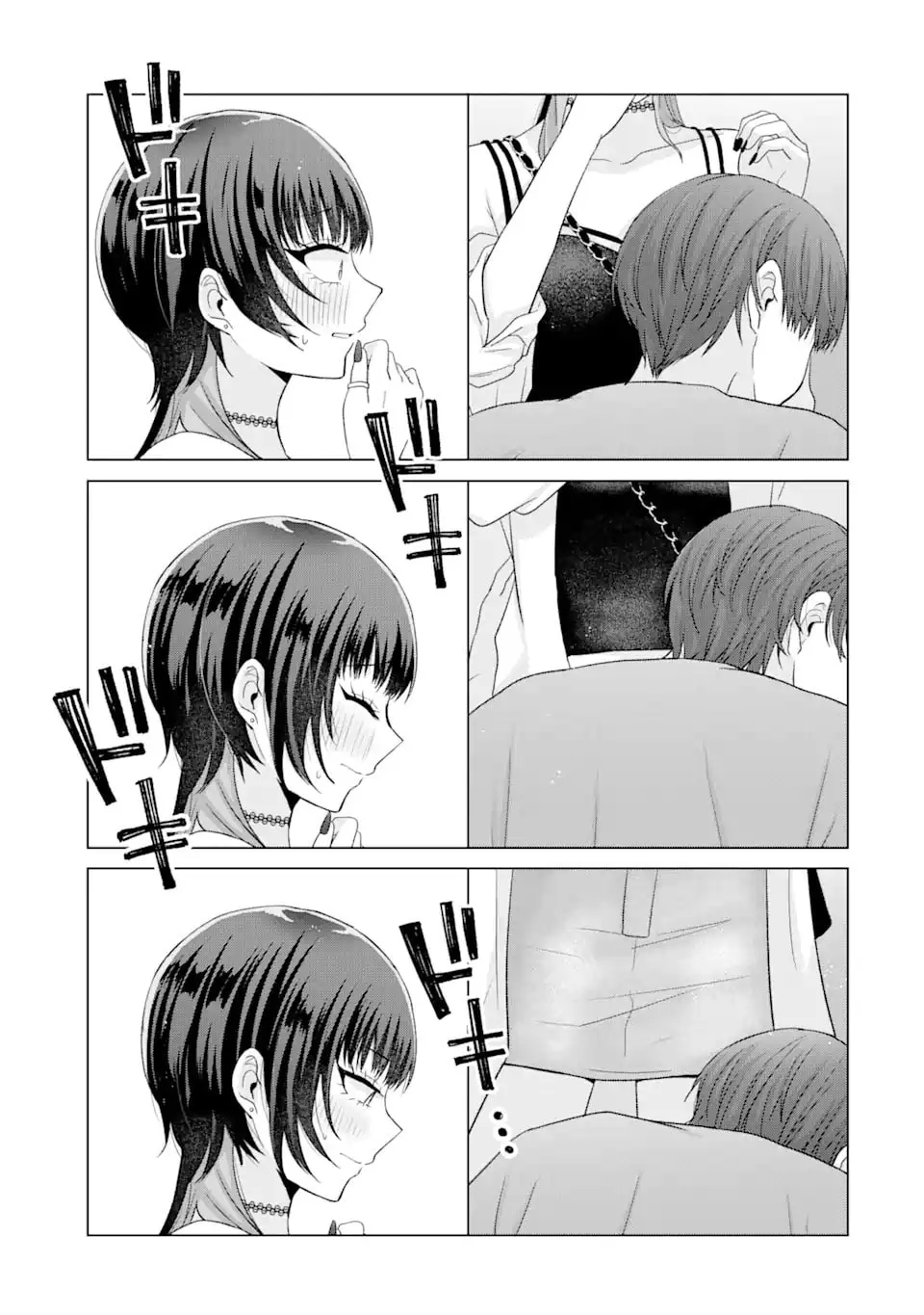 Nanjou-san Wants to Be Held by Me Chapter 17 page 33 - 