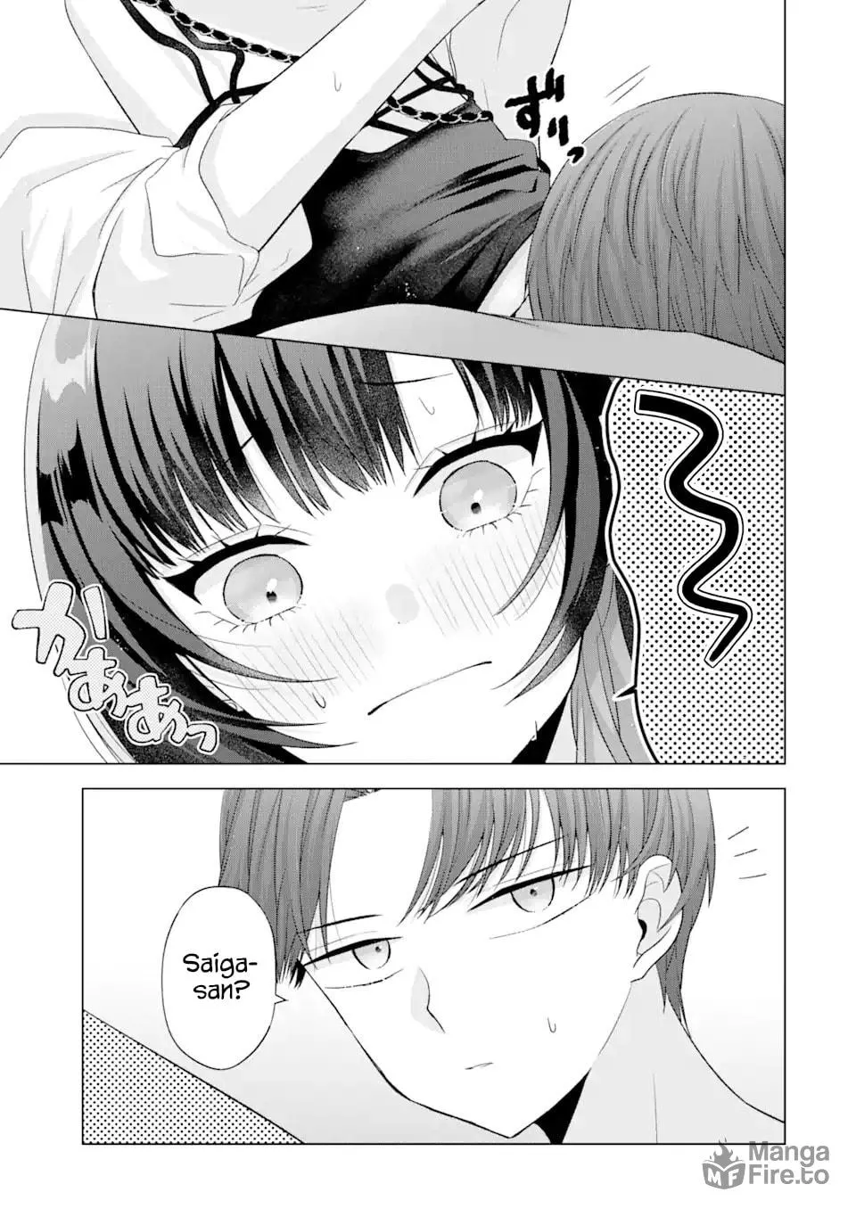 Nanjou-san Wants to Be Held by Me Chapter 17 page 35 - 