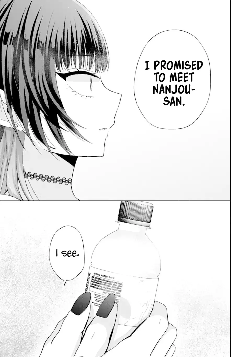 Nanjou-san Wants to Be Held by Me Chapter 17 page 45 - 