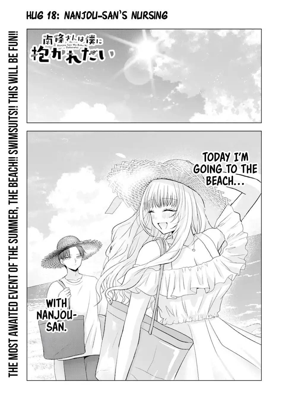 Nanjou-san Wants to Be Held by Me Chapter 18 page 3 - 