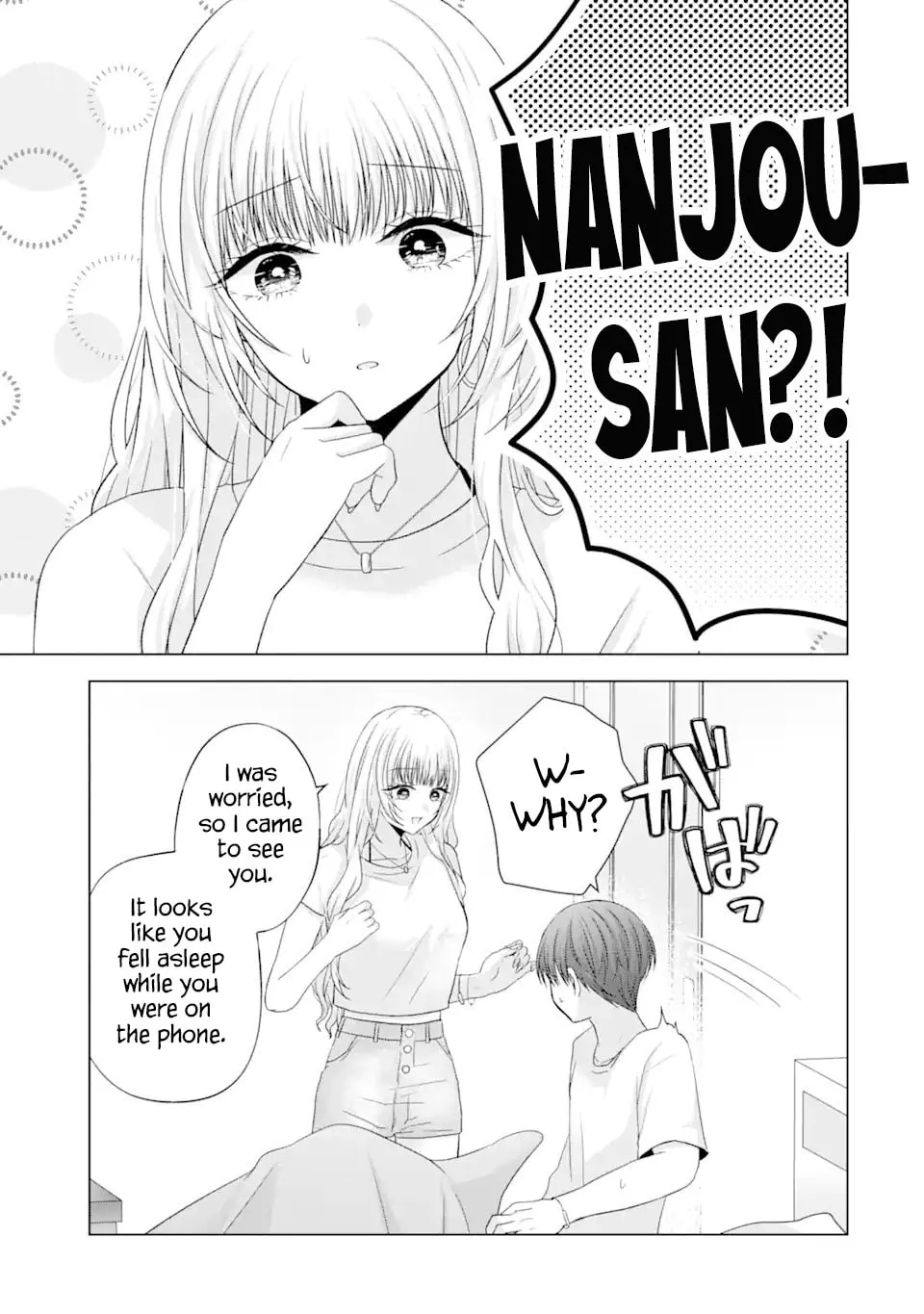 Nanjou-san Wants to Be Held by Me Chapter 18 page 9 - 