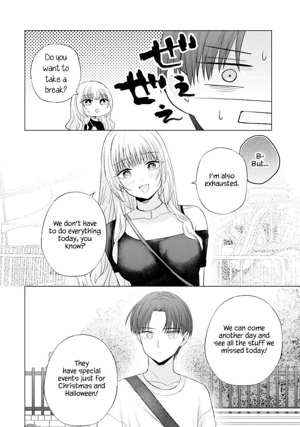Nanjou-san Wants to Be Held by Me Chapter 19 page 23 - 