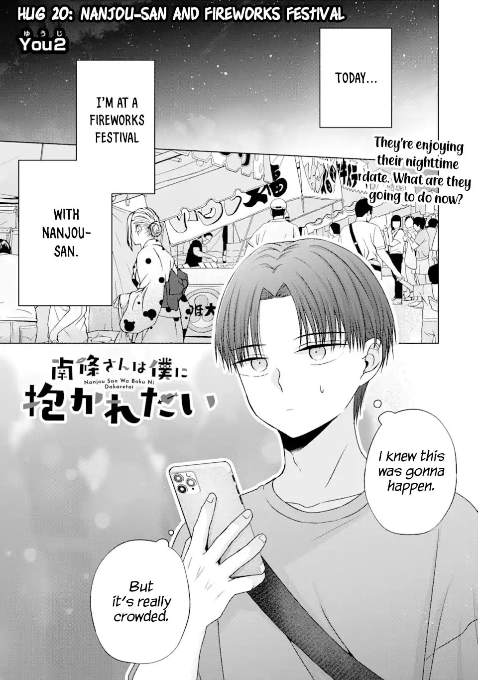 Nanjou-san Wants to Be Held by Me Chapter 20 page 1 - 