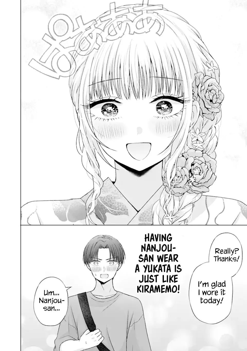 Nanjou-san Wants to Be Held by Me Chapter 20 page 13 - 