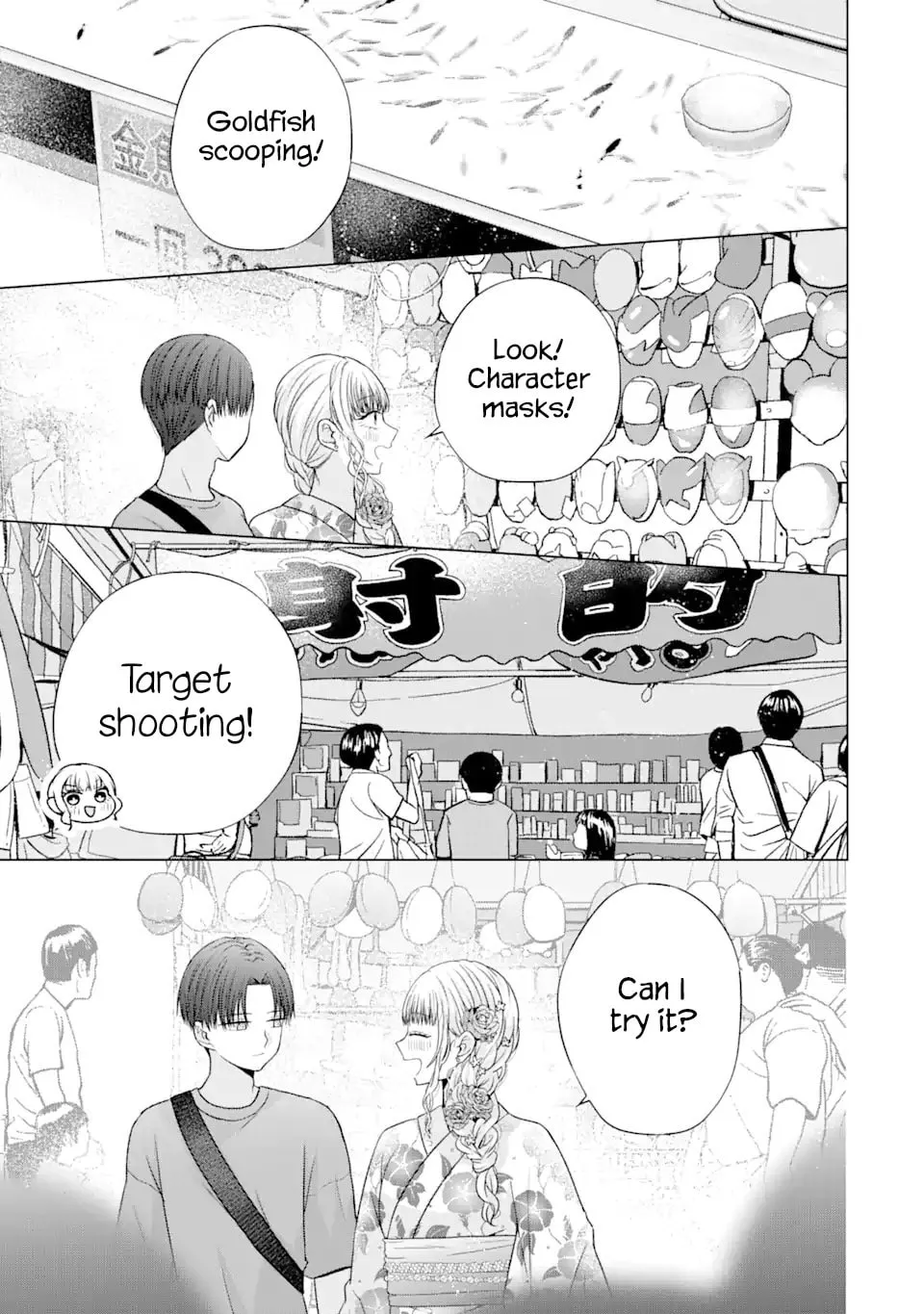 Nanjou-san Wants to Be Held by Me Chapter 20 page 17 - 