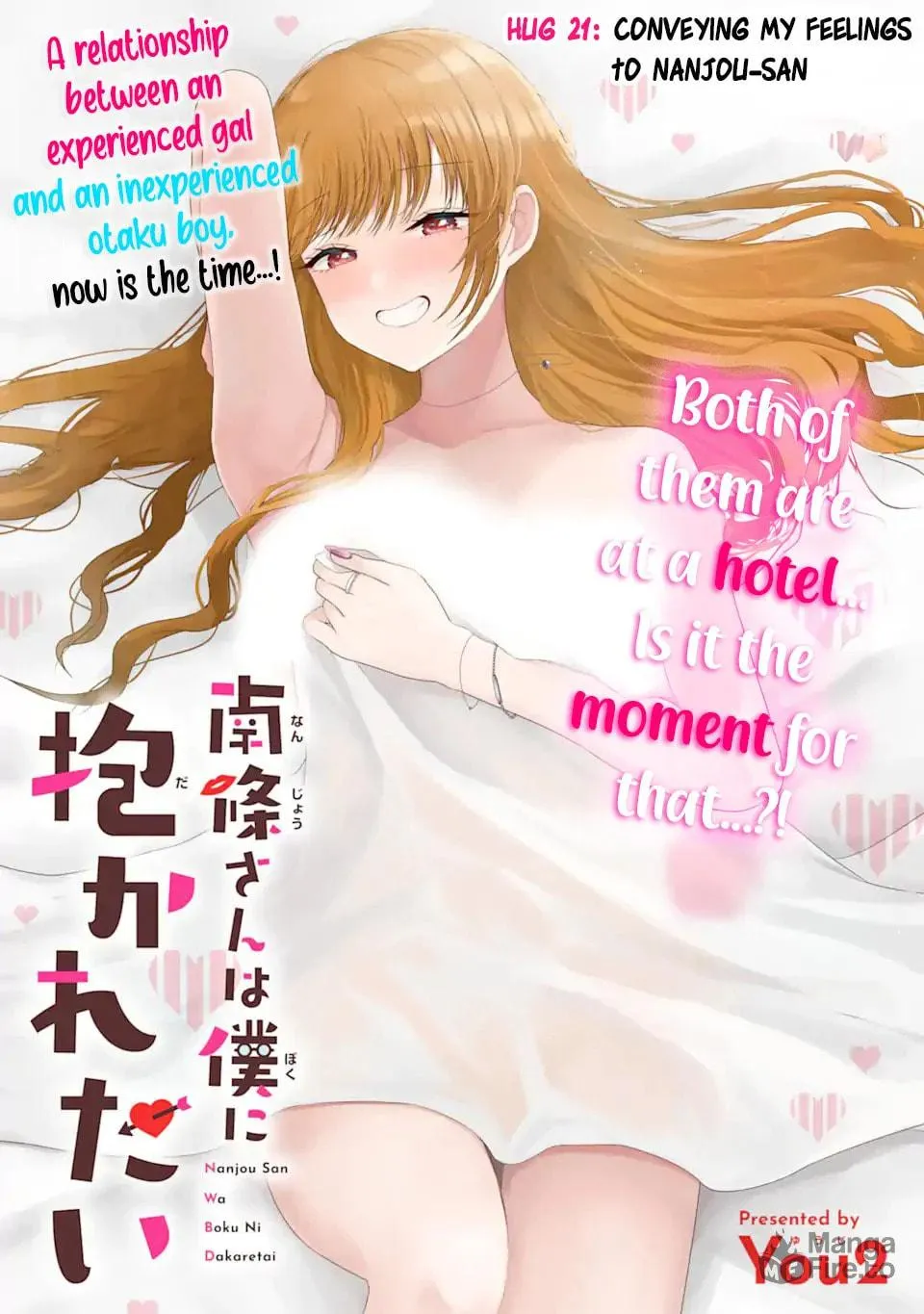 Nanjou-san Wants to Be Held by Me Chapter 21 page 5 - 