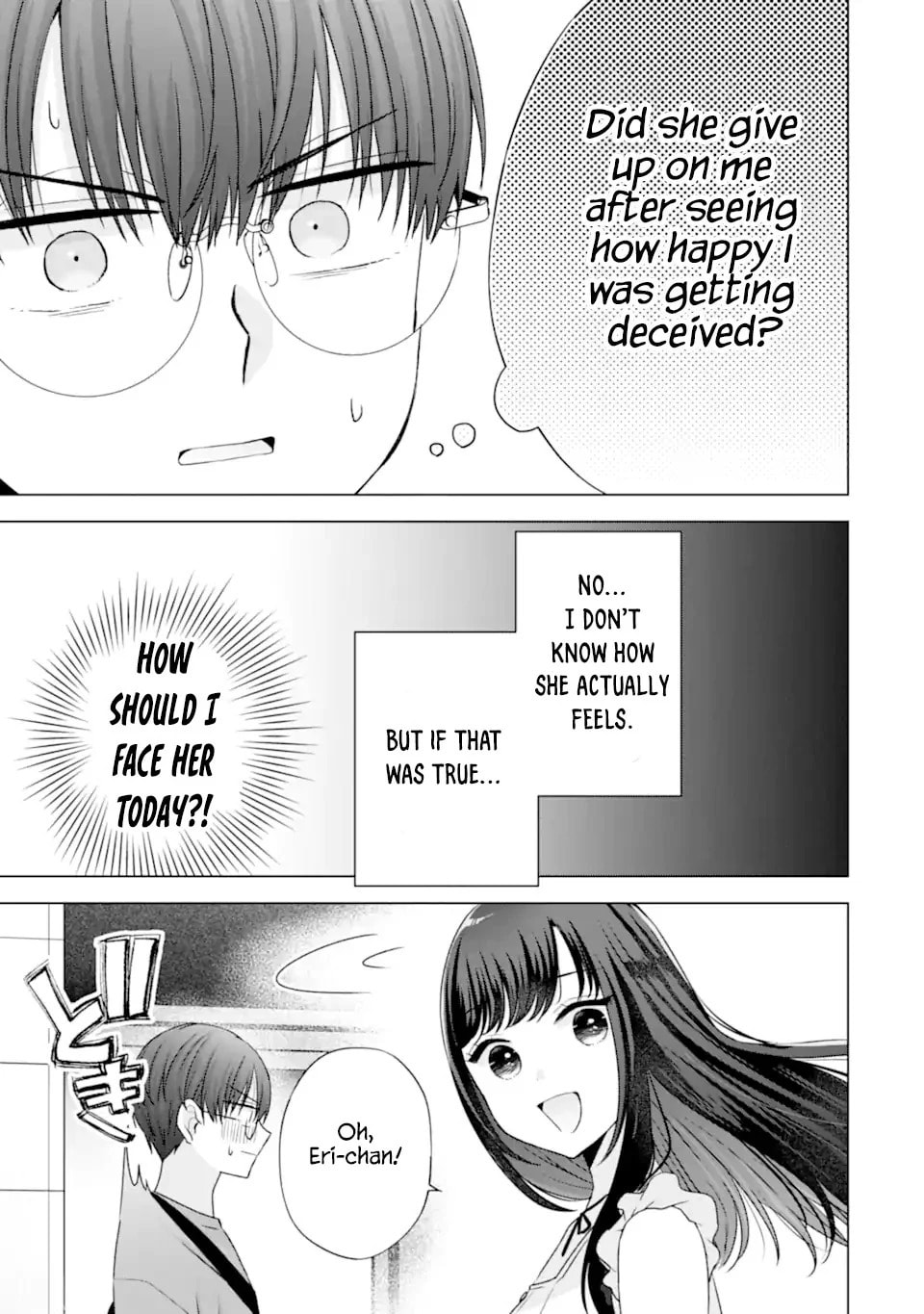 Nanjou-san Wants to Be Held by Me Chapter 22 page 17 - 