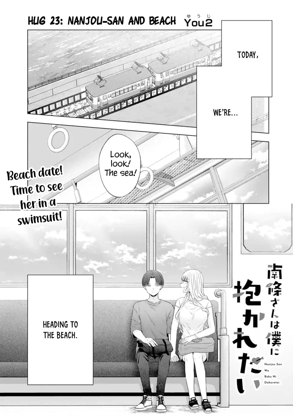 Nanjou-san Wants to Be Held by Me Chapter 23 page 1 - 
