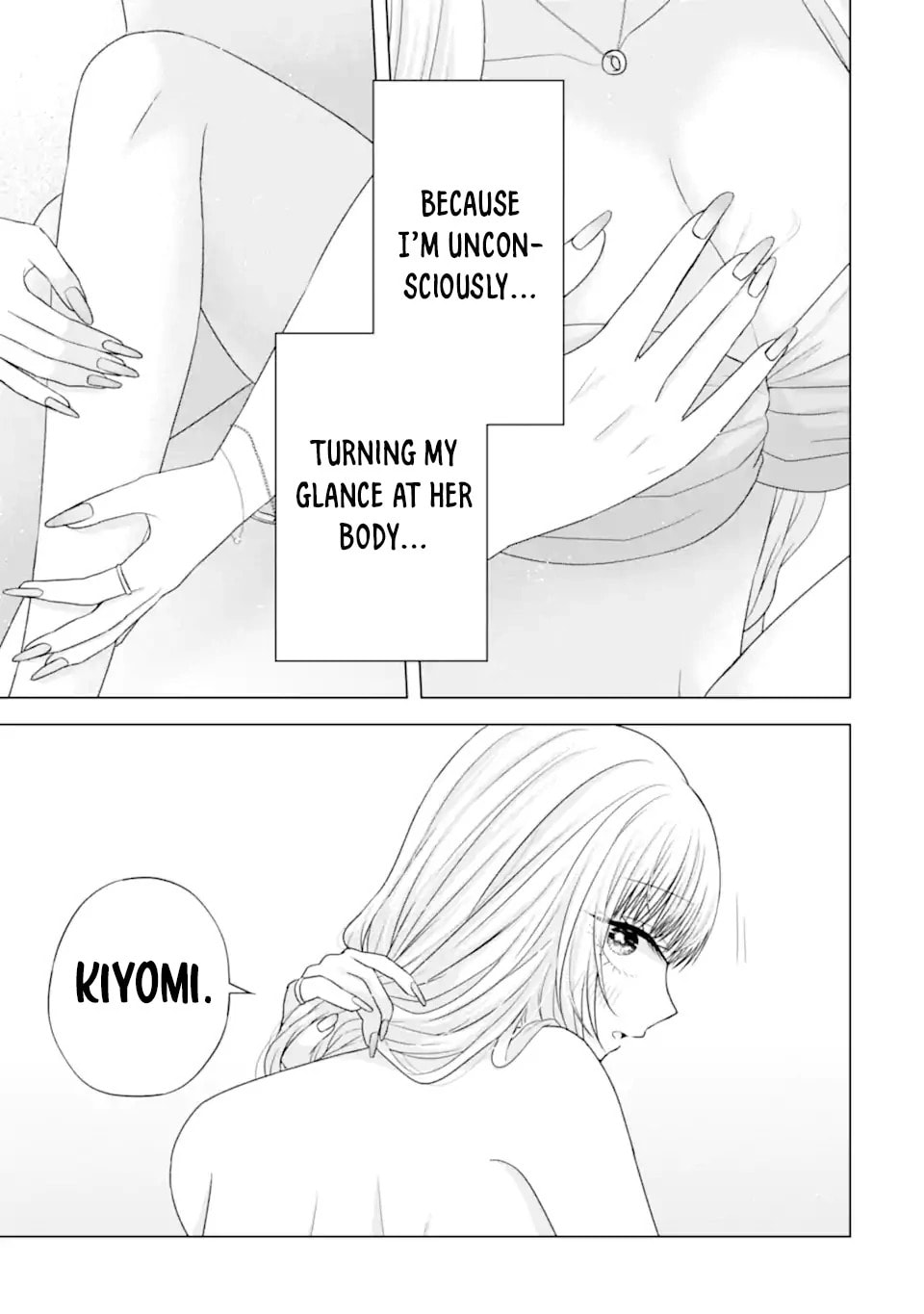 Nanjou-san Wants to Be Held by Me Chapter 23 page 12 - 