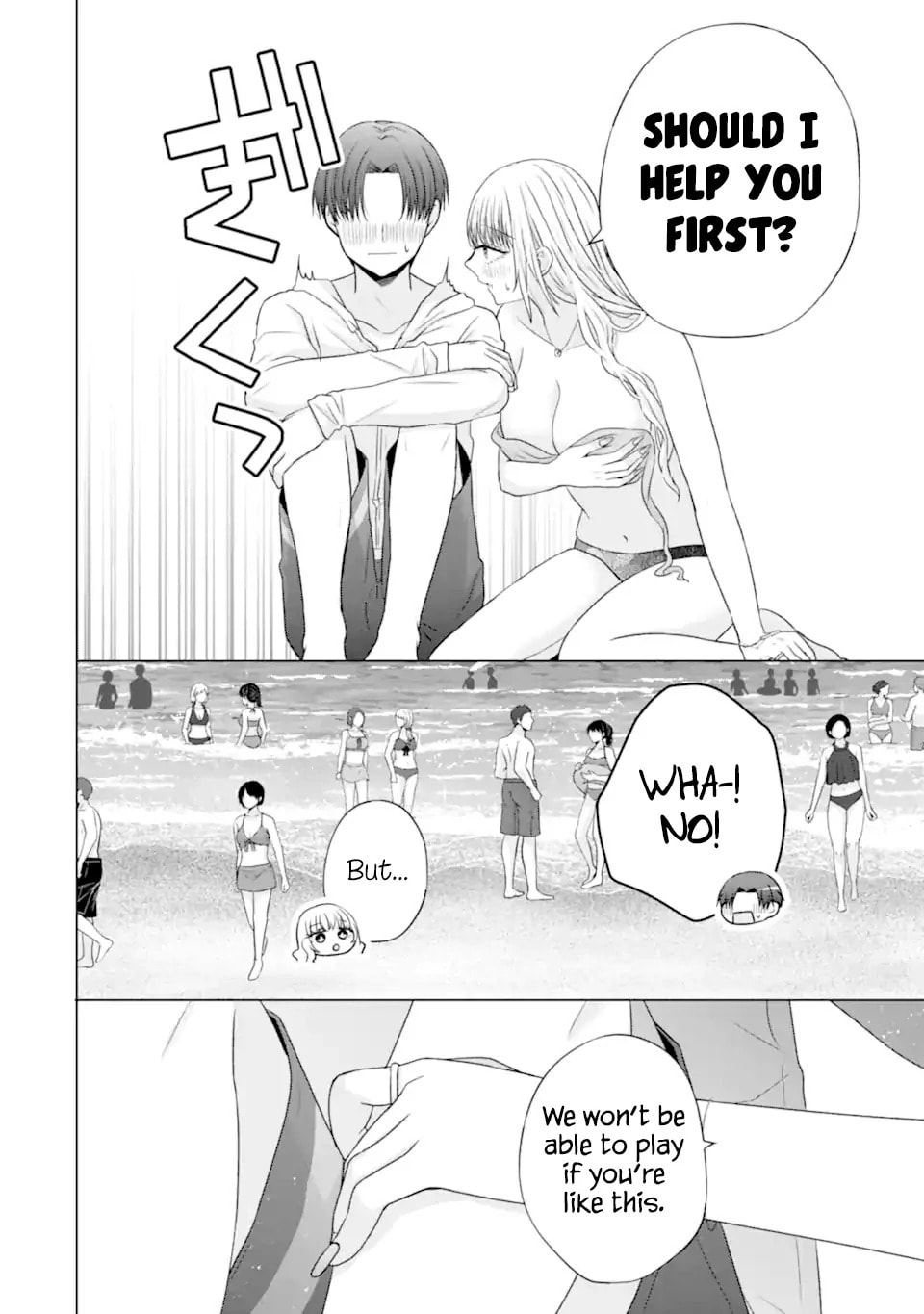 Nanjou-san Wants to Be Held by Me Chapter 23 page 16 - 