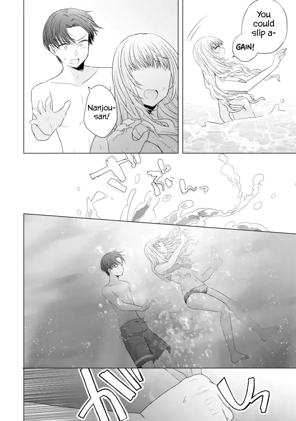 Nanjou-san Wants to Be Held by Me Chapter 23 page 28 - 