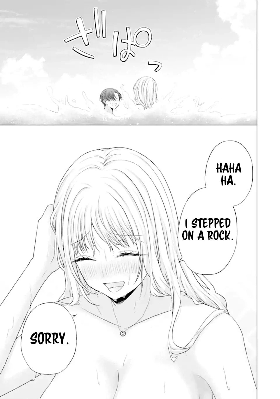 Nanjou-san Wants to Be Held by Me Chapter 23 page 29 - 