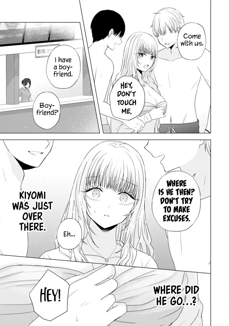 Nanjou-san Wants to Be Held by Me Chapter 23 page 42 - 