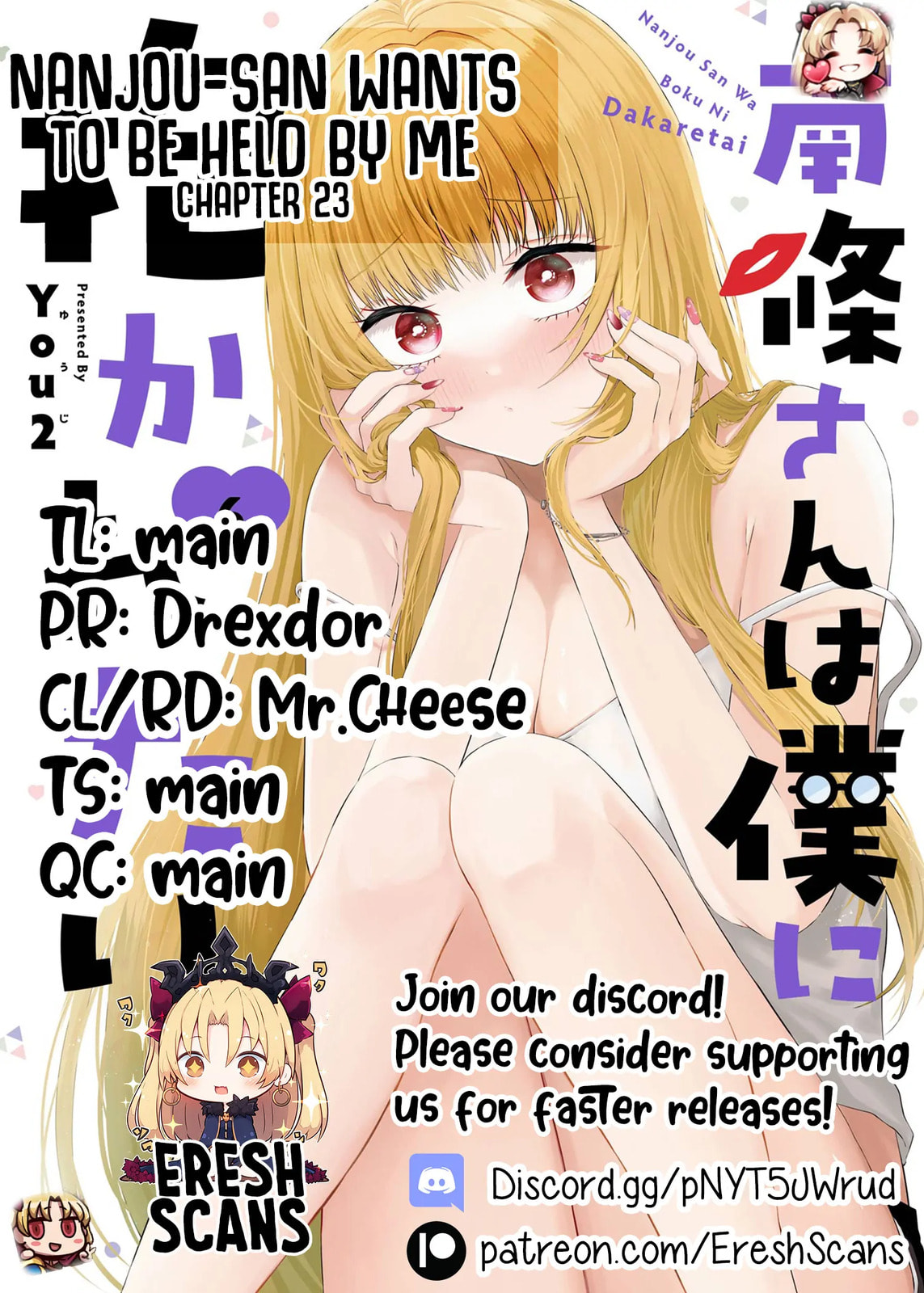 Nanjou-san Wants to Be Held by Me Chapter 23 page 54 - 