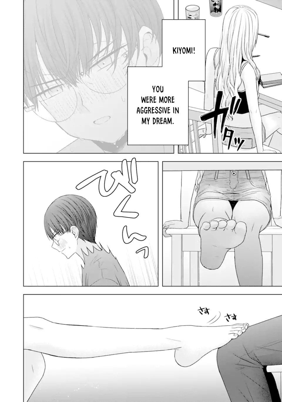 Nanjou-san Wants to Be Held by Me Chapter 24 page 26 - 