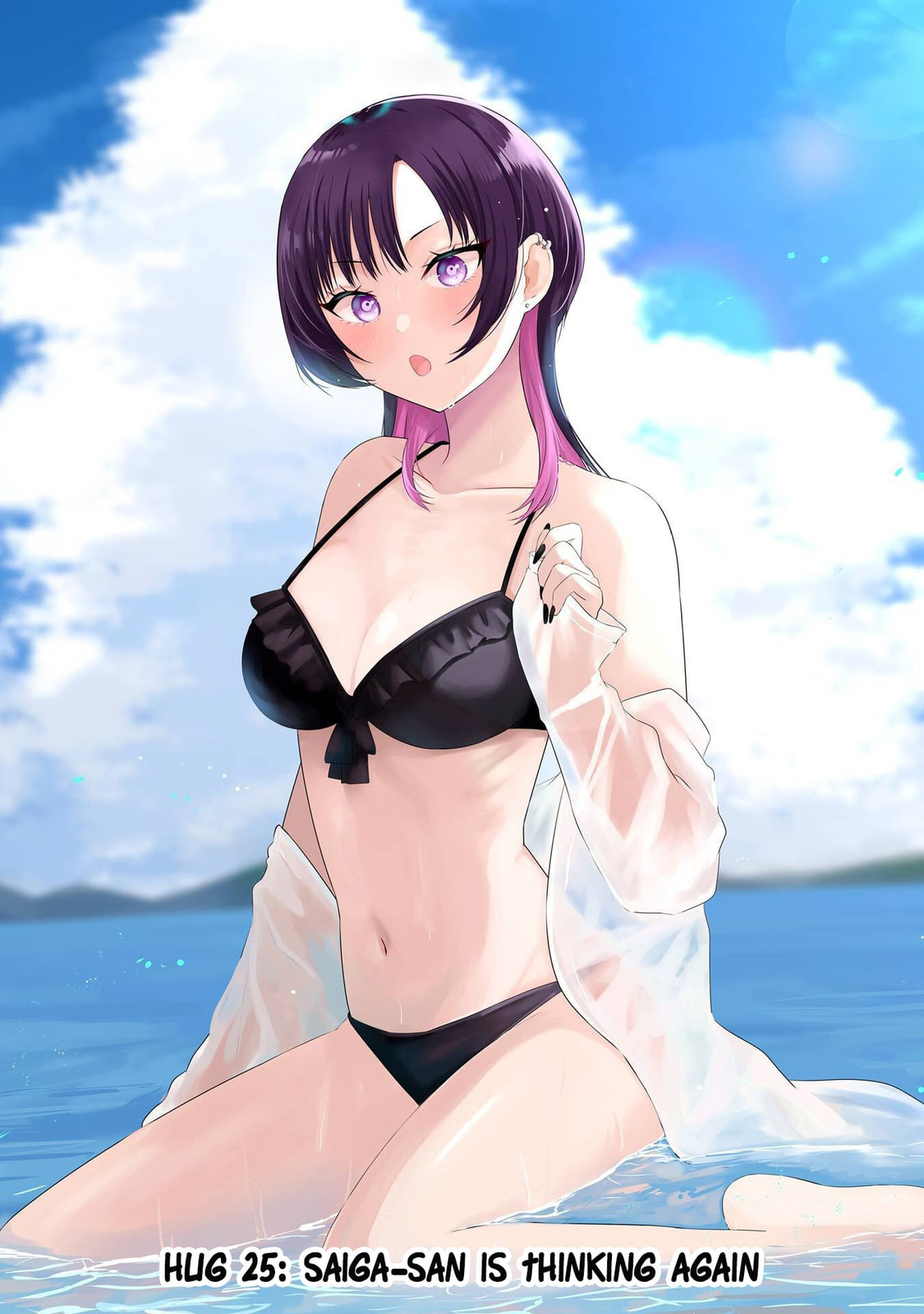 Nanjou-san Wants to Be Held by Me Chapter 25 page 13 - 