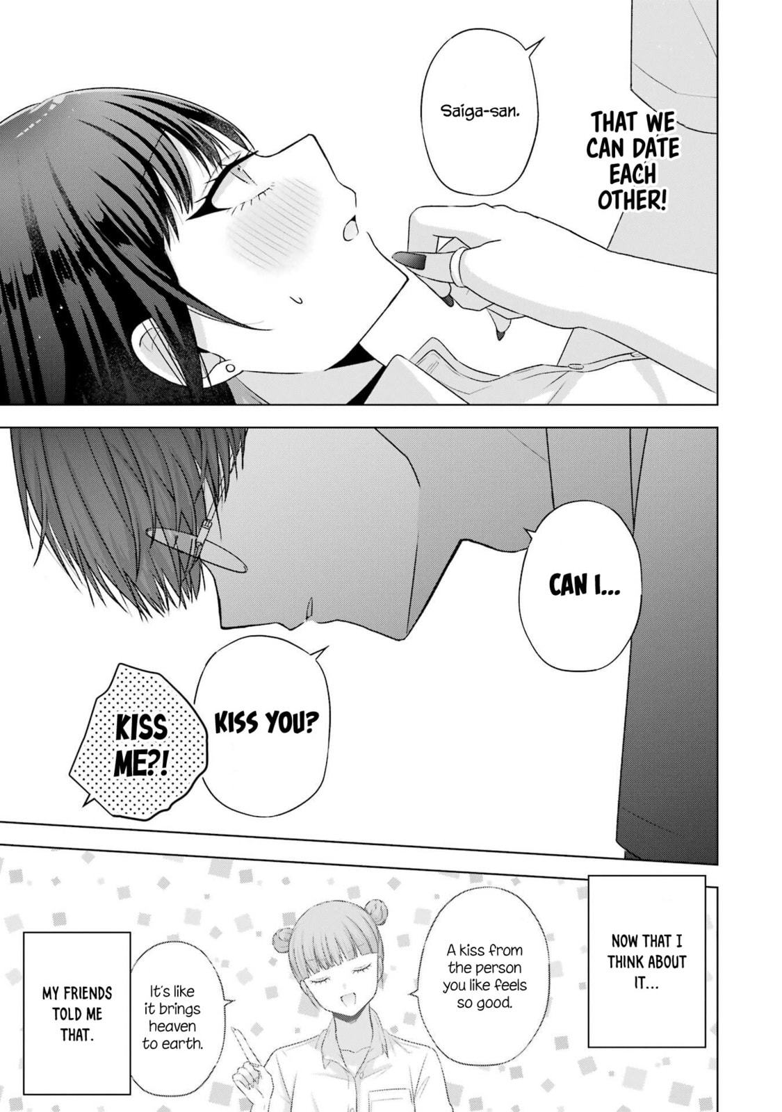 Nanjou-san Wants to Be Held by Me Chapter 25 page 3 - 