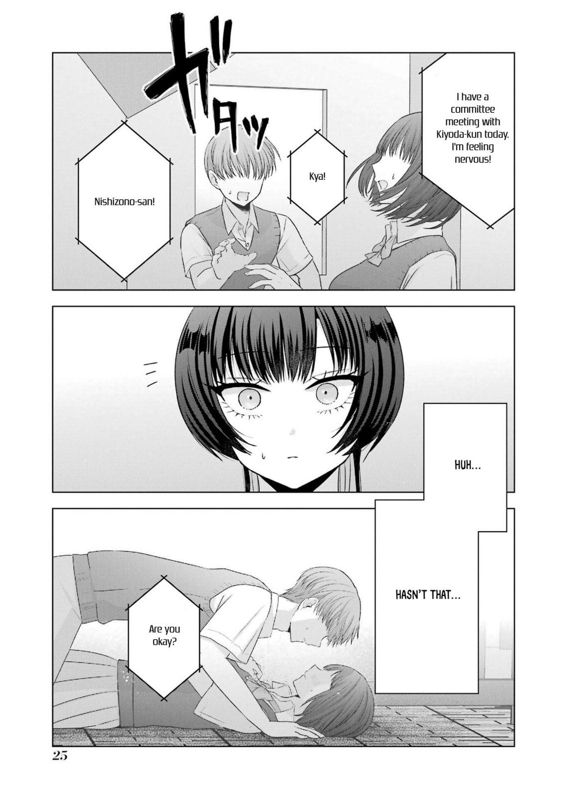 Nanjou-san Wants to Be Held by Me Chapter 25 page 23 - 