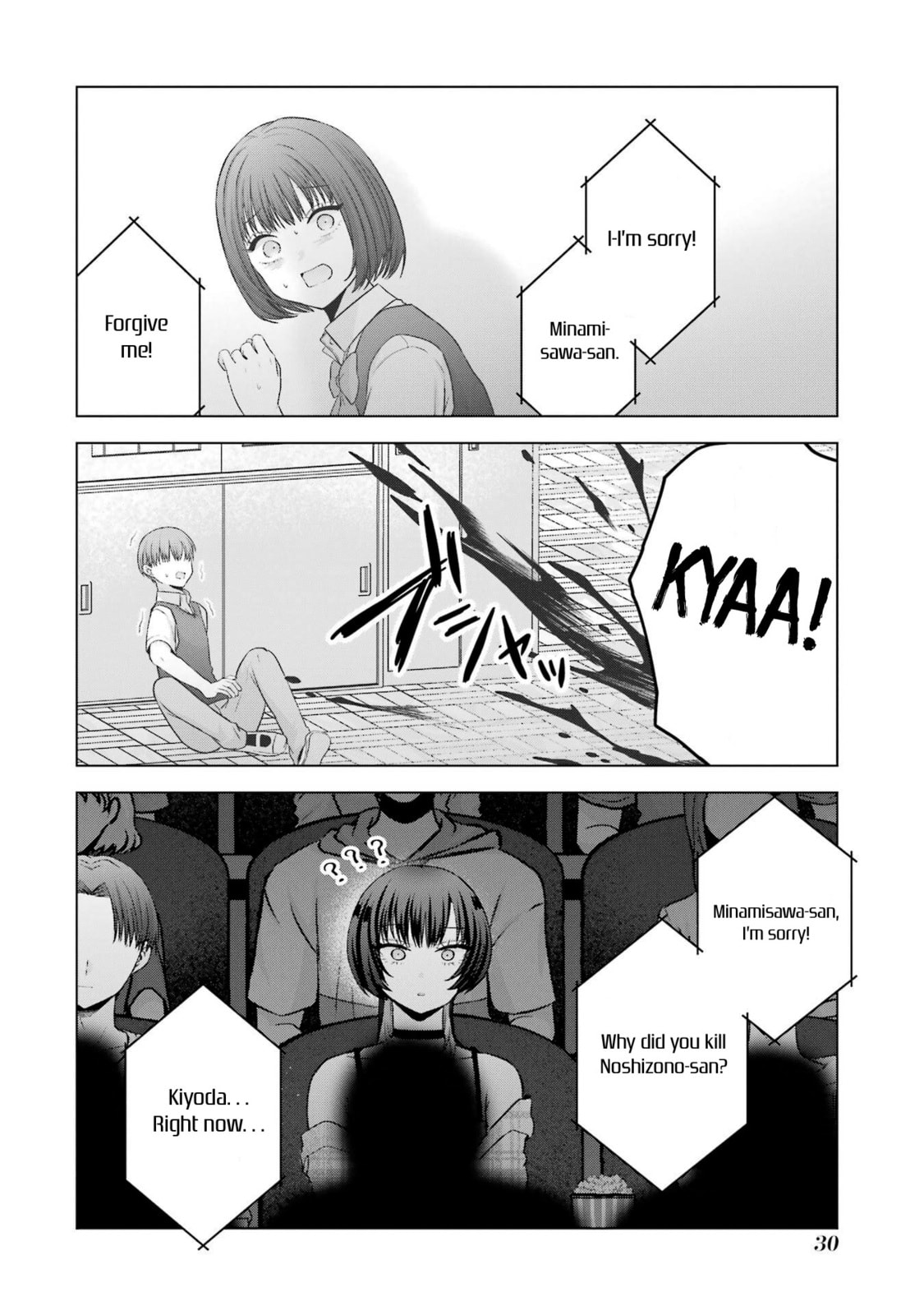 Nanjou-san Wants to Be Held by Me Chapter 25 page 28 - 