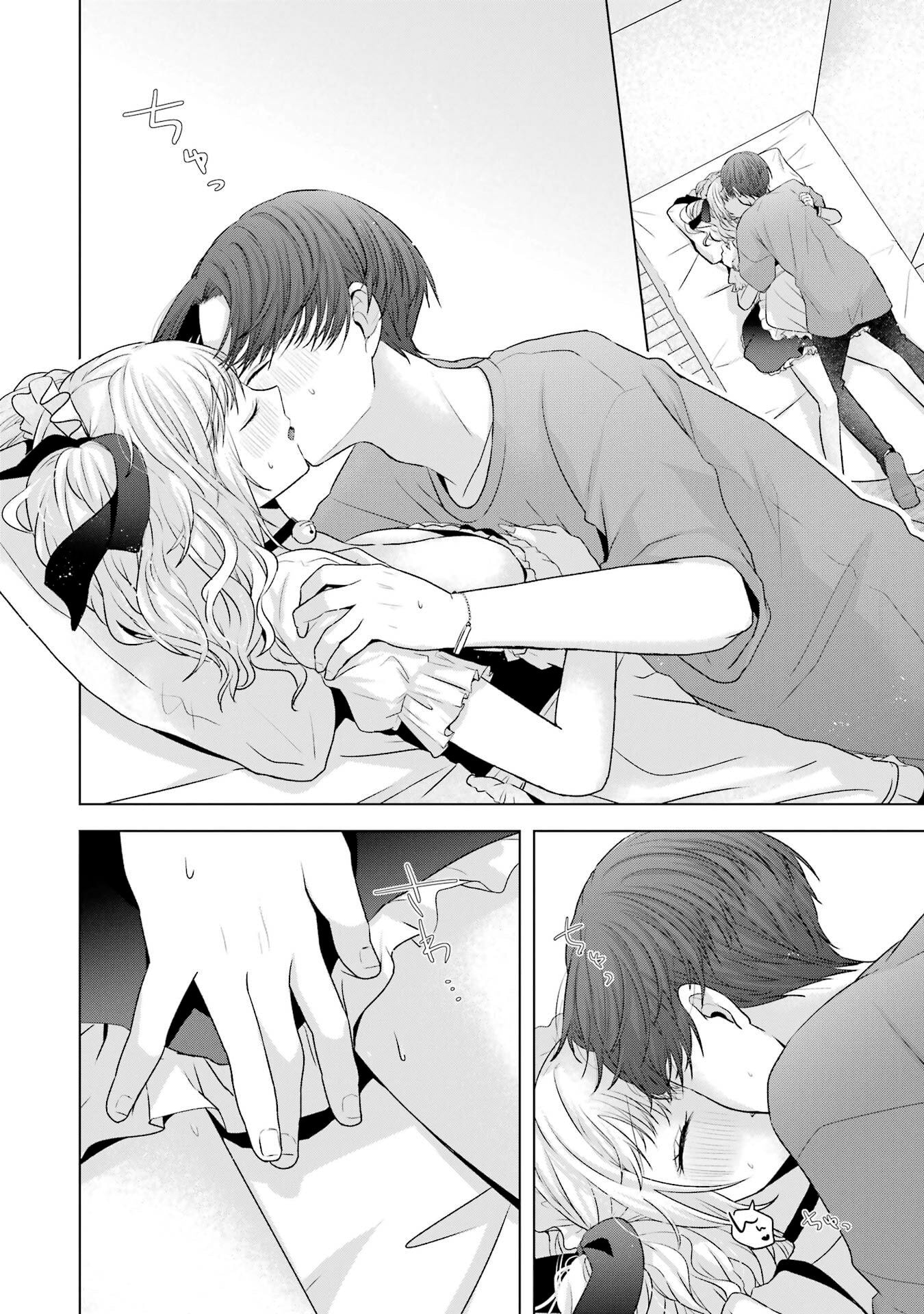 Nanjou-san Wants to Be Held by Me Chapter 26 page 58 - 
