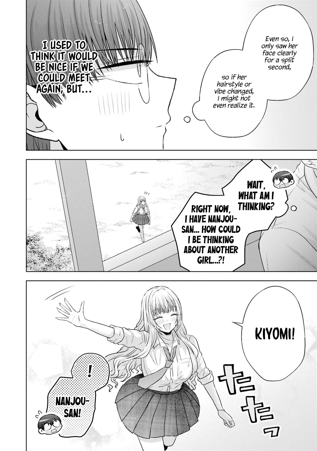 Nanjou-san Wants to Be Held by Me Chapter 27.5 page 11 - 