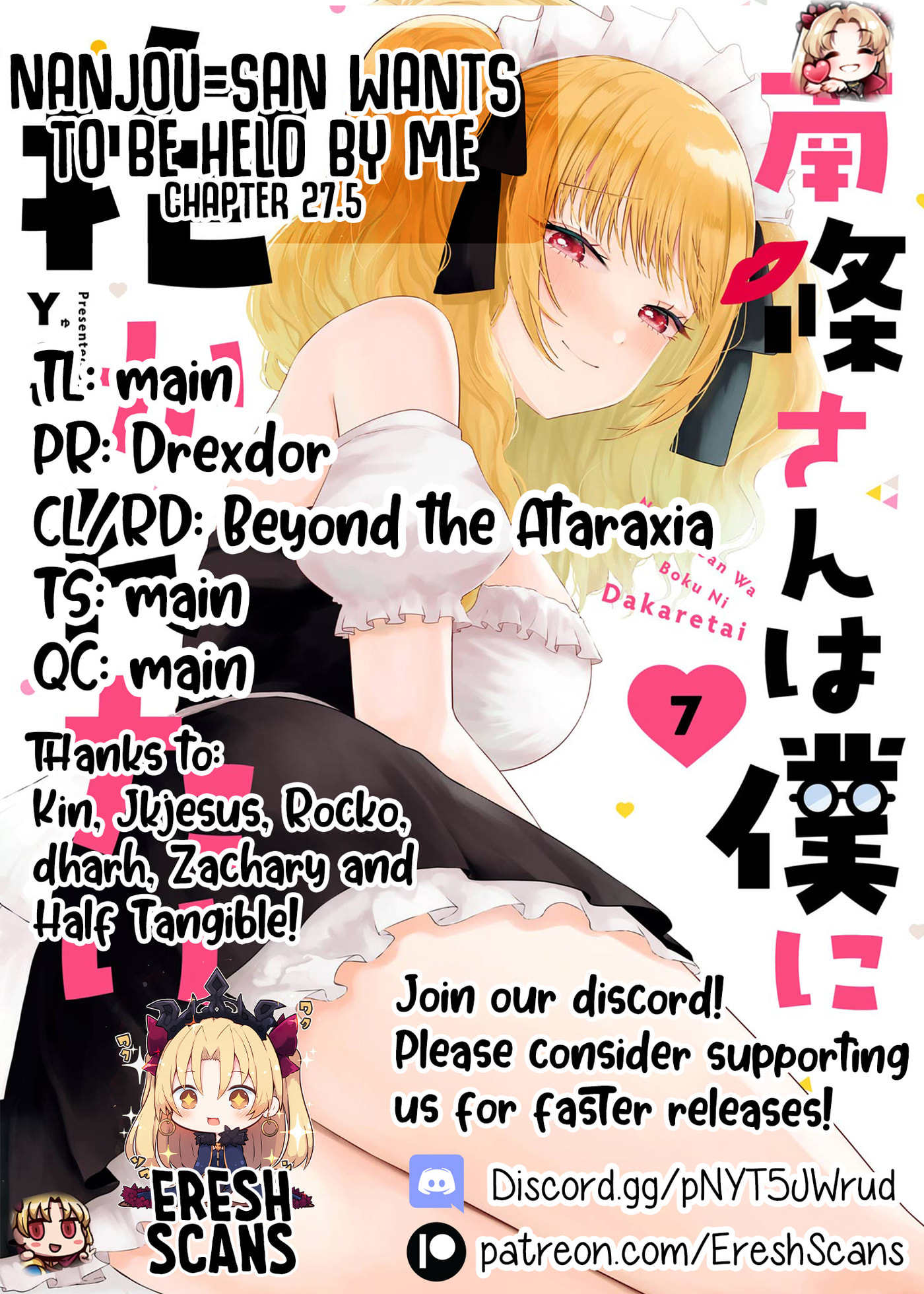 Nanjou-san Wants to Be Held by Me Chapter 27.5 page 12 - 