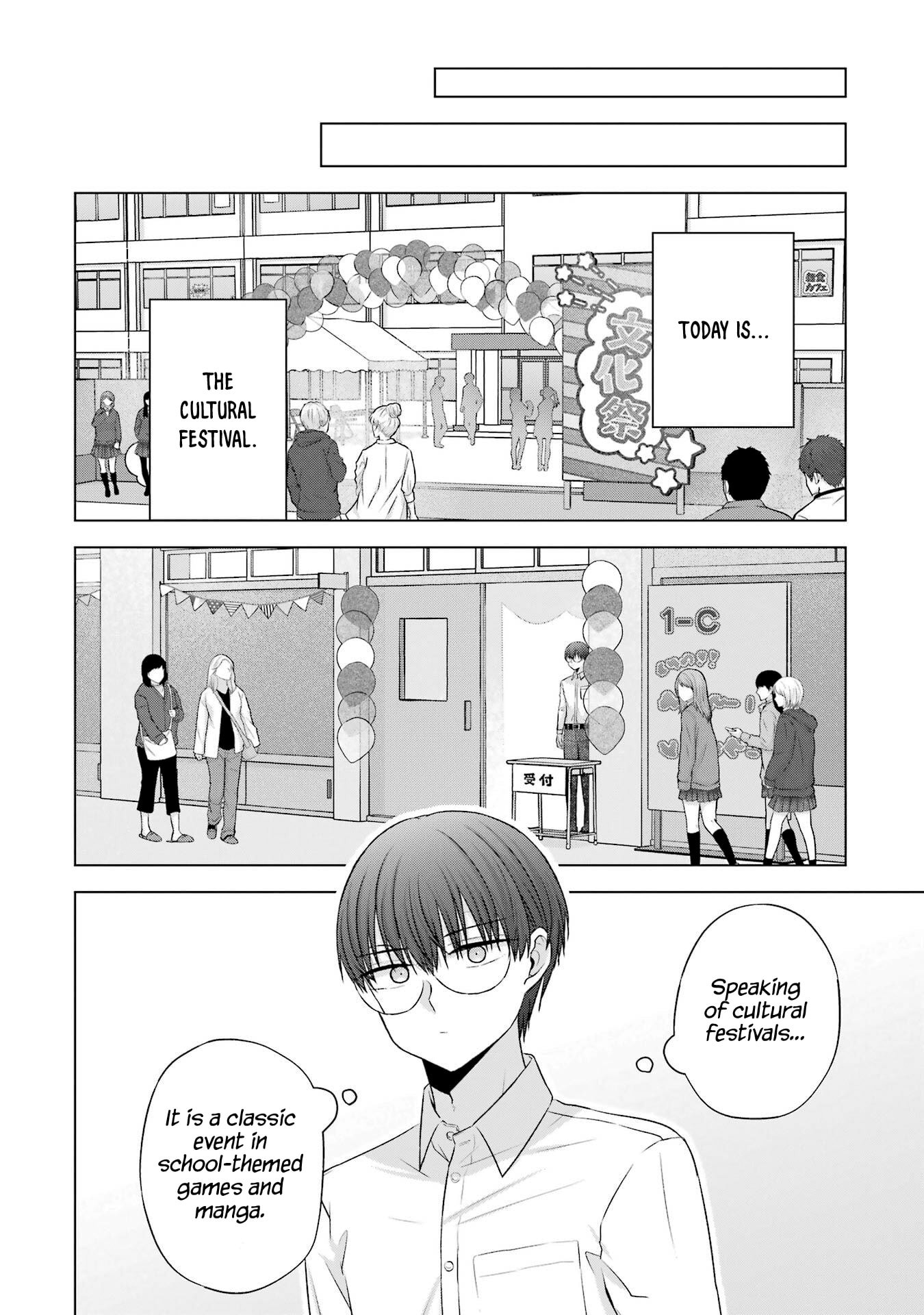 Nanjou-san Wants to Be Held by Me Chapter 27 page 6 - 