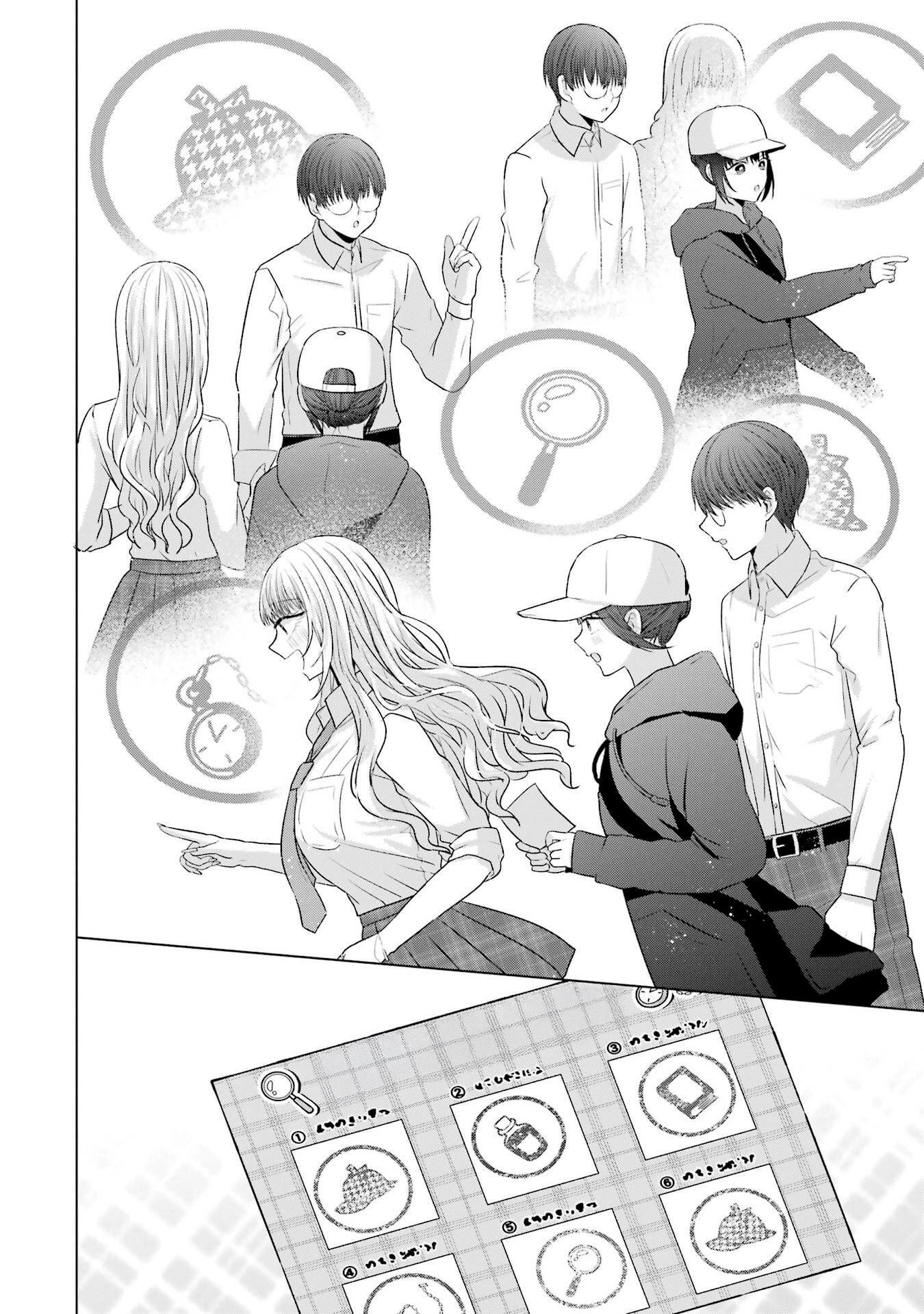 Nanjou-san Wants to Be Held by Me Chapter 27 page 56 - 