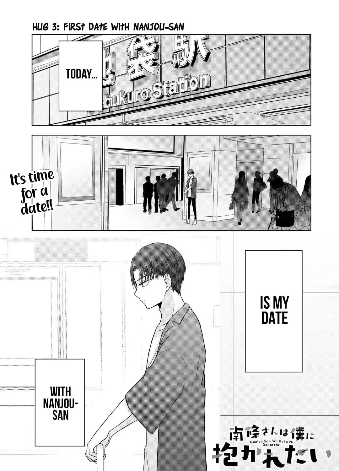Nanjou-san Wants to Be Held by Me Chapter 3 page 1 - 