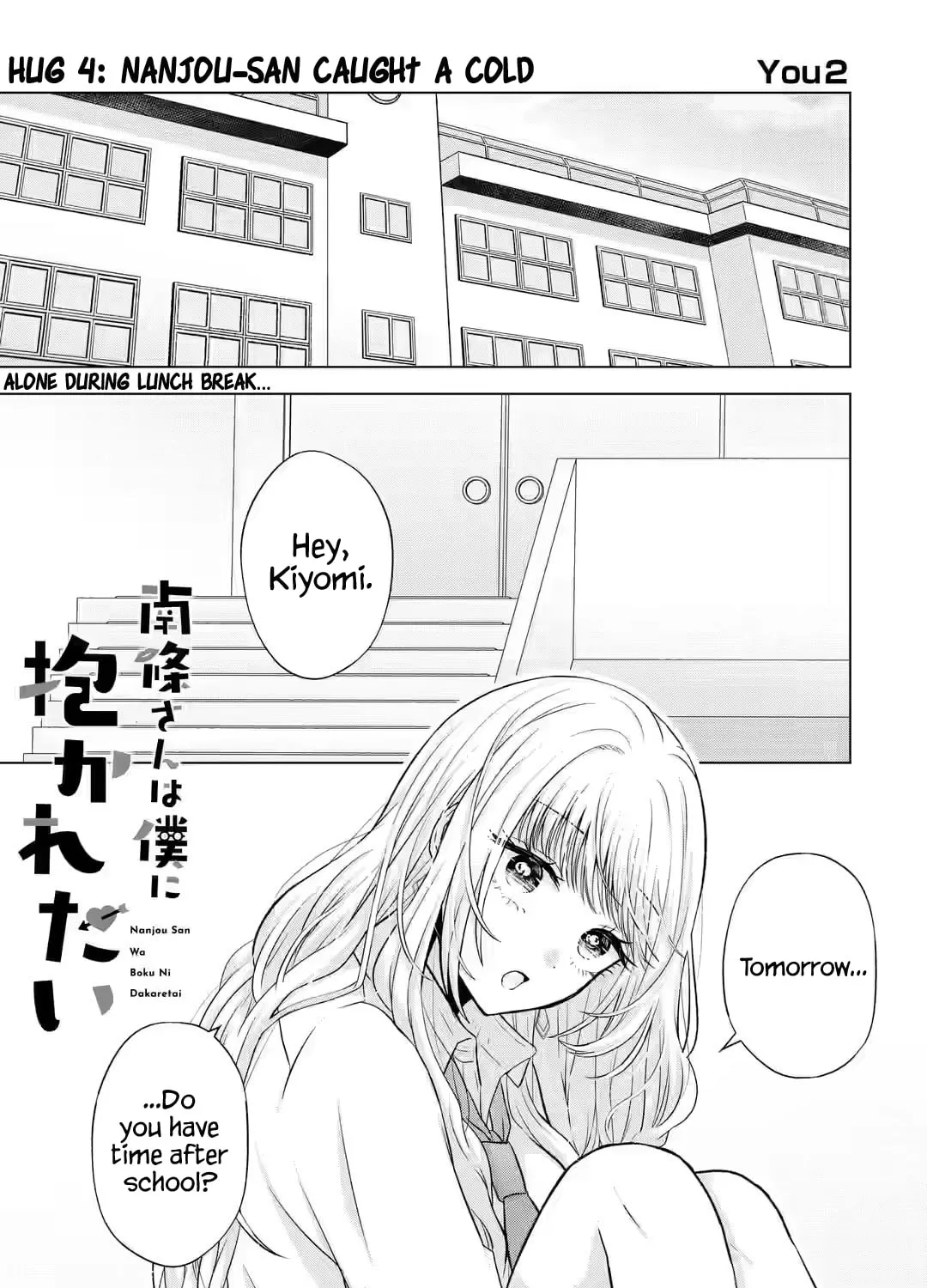 Nanjou-san Wants to Be Held by Me Chapter 4 page 1 - 