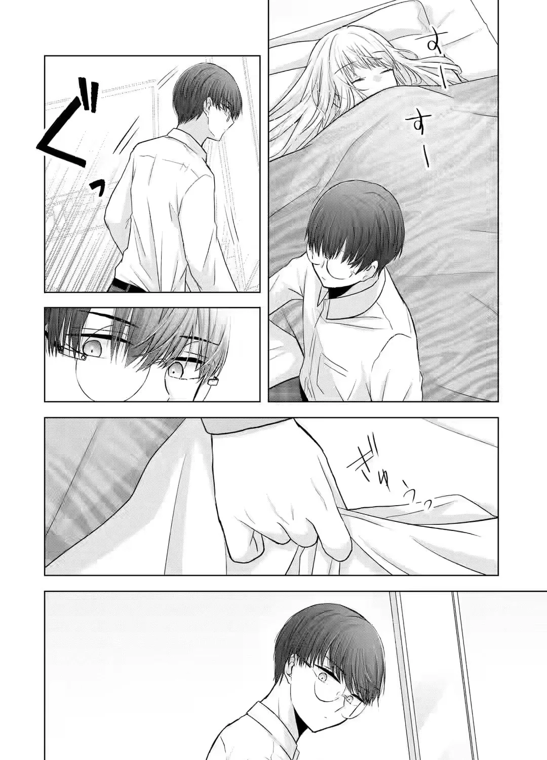 Nanjou-san Wants to Be Held by Me Chapter 4 page 63 - 