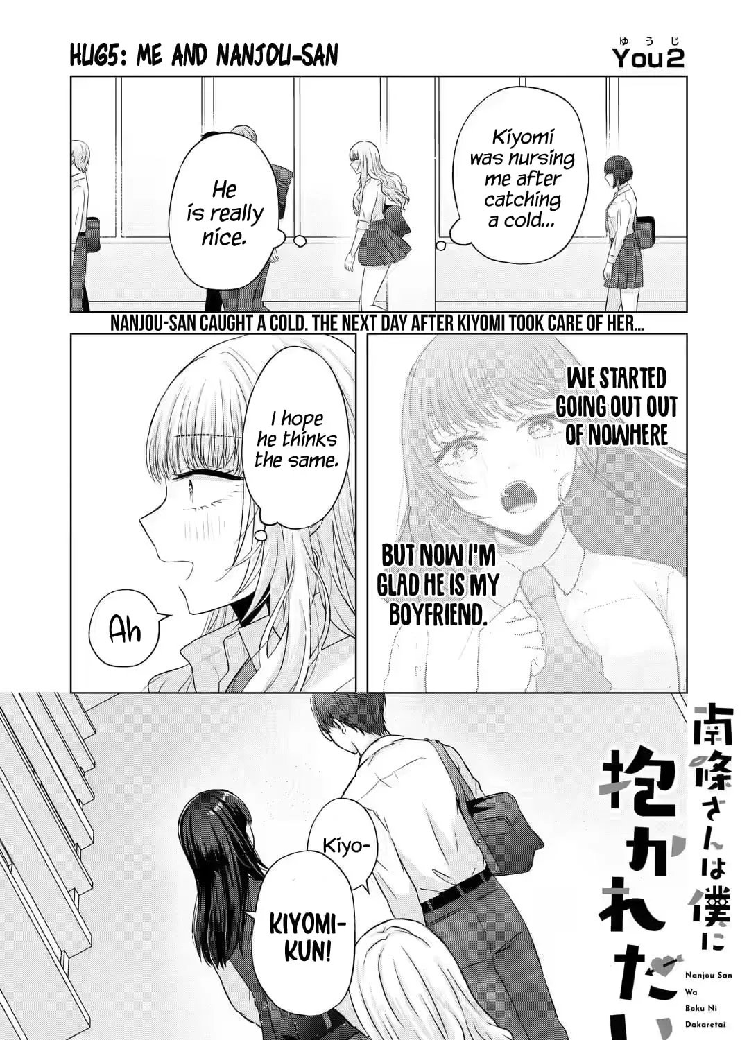 Nanjou-san Wants to Be Held by Me Chapter 5 page 1 - 