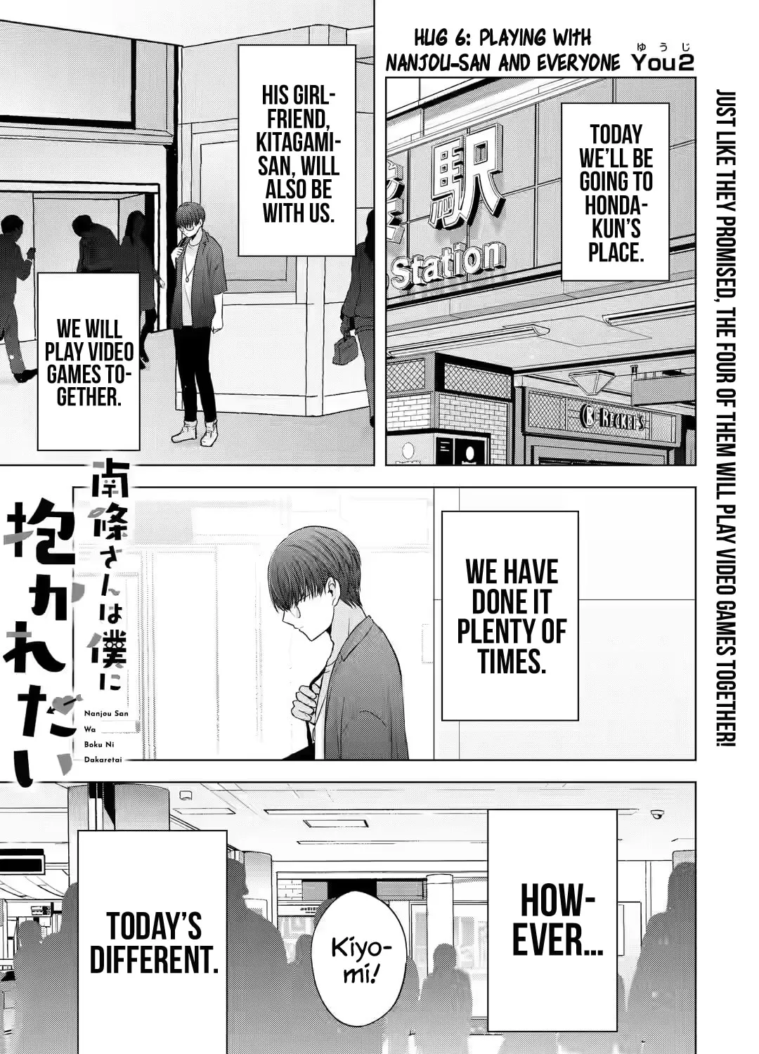 Nanjou-san Wants to Be Held by Me Chapter 6 page 3 - 