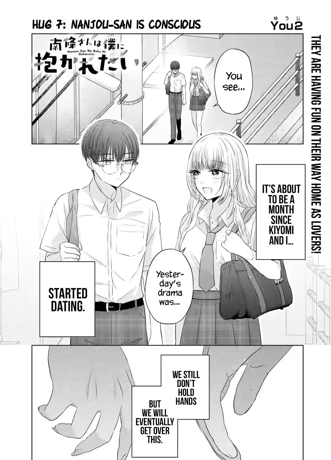 Nanjou-san Wants to Be Held by Me Chapter 7 page 3 - 