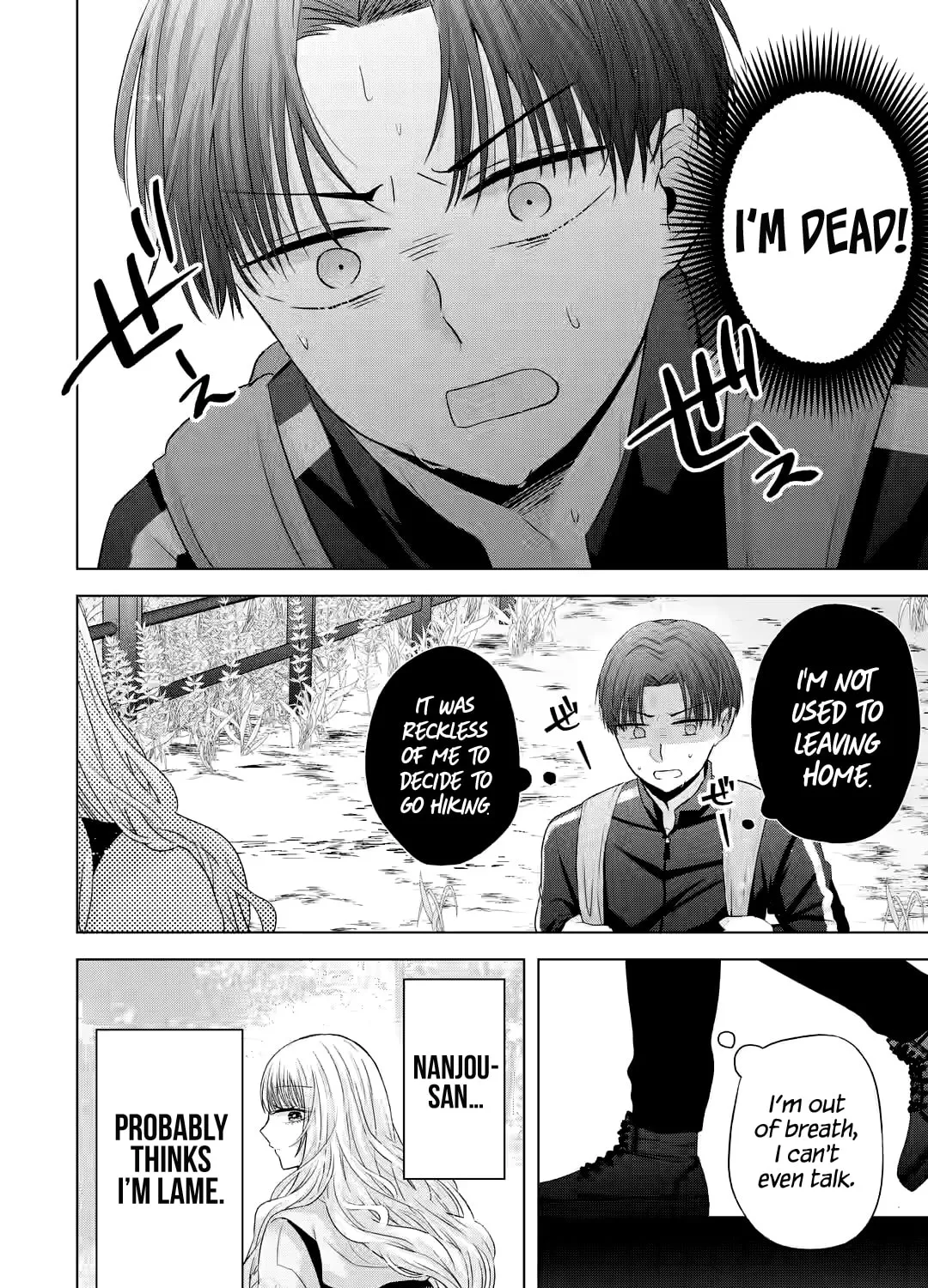 Nanjou-san Wants to Be Held by Me Chapter 8 page 31 - 