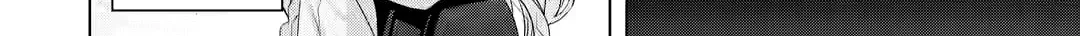 Nanjou-san Wants to Be Held by Me Chapter 8 page 32 - 