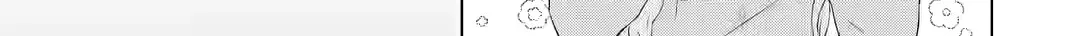 Nanjou-san Wants to Be Held by Me Chapter 8 page 56 - 