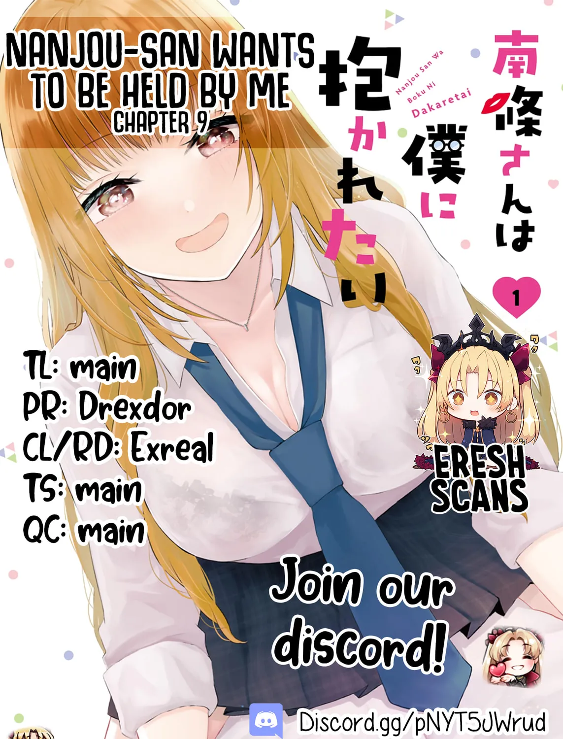 Nanjou-san Wants to Be Held by Me Chapter 9 page 1 - 
