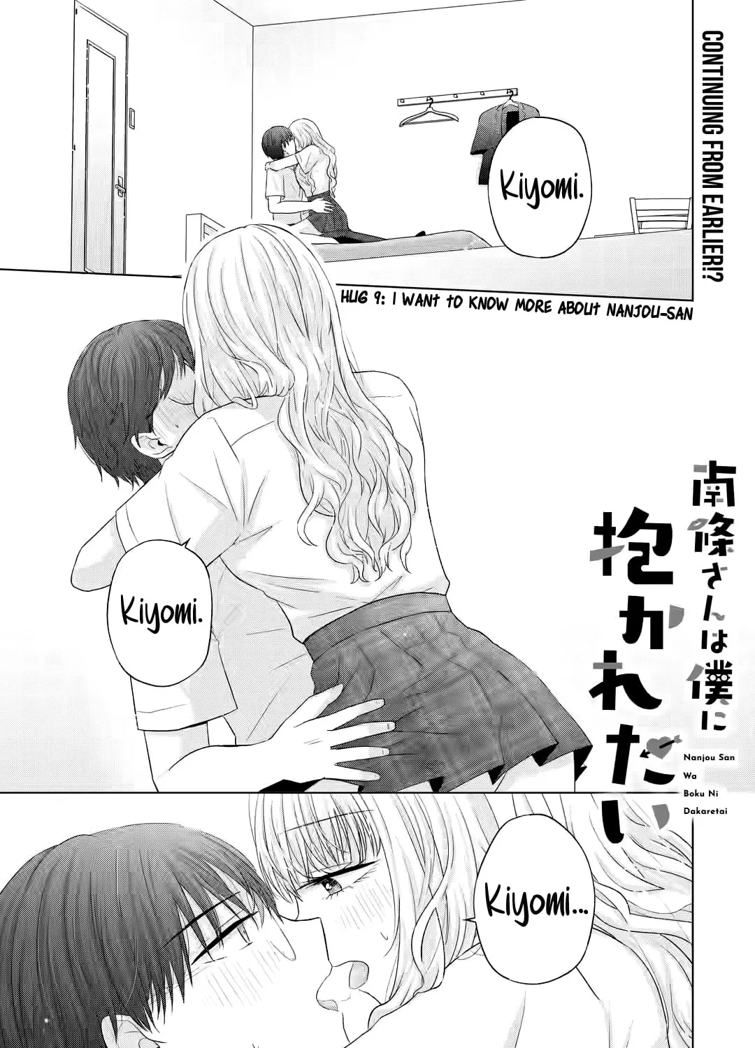 Nanjou-san Wants to Be Held by Me Chapter 9 page 3 - 
