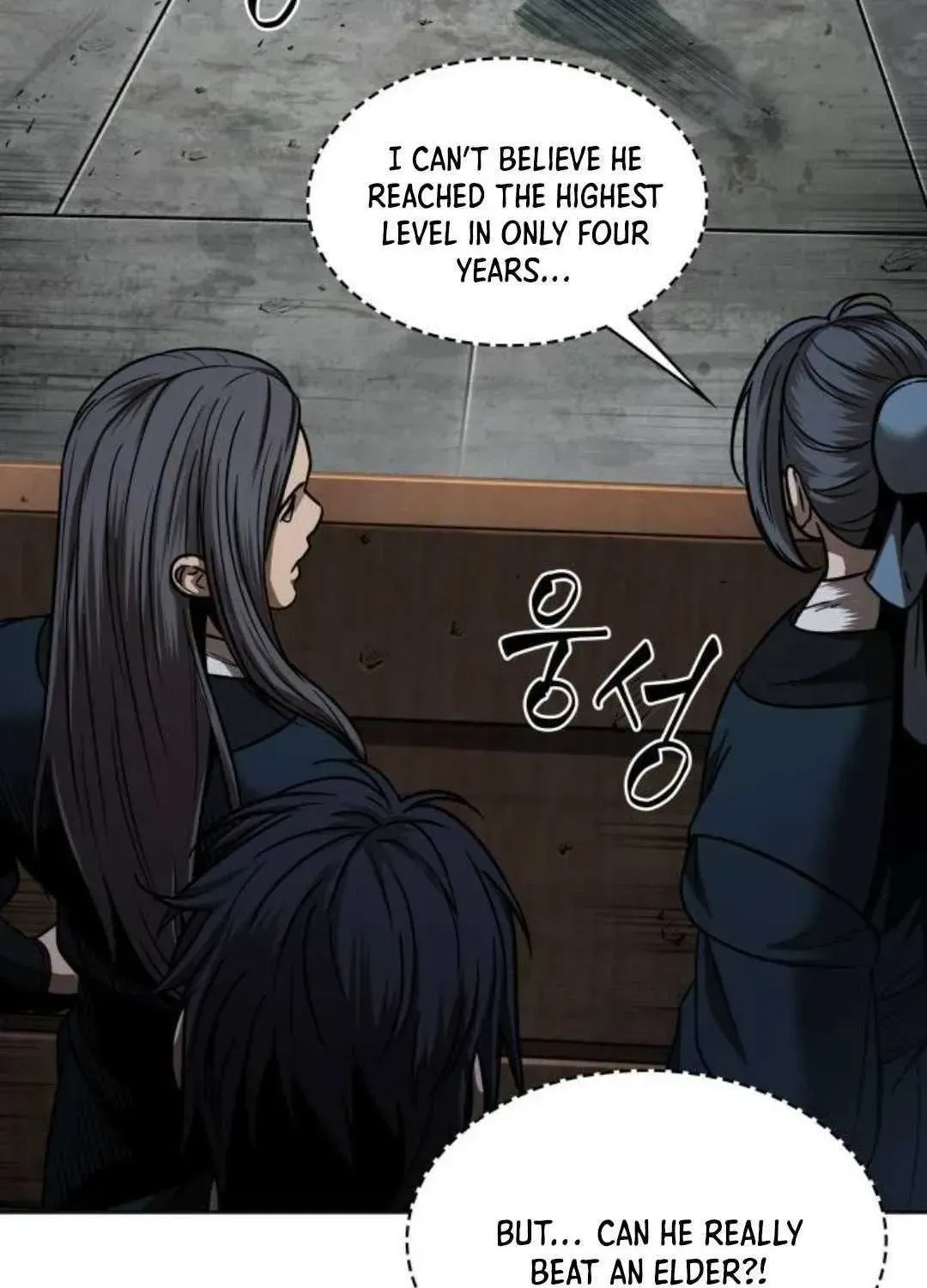 Nano Machine Chapter 1.1 page 4 - 